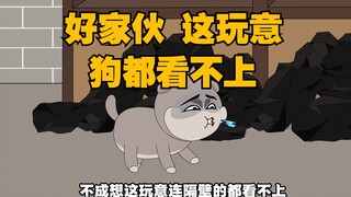 朱棣连媳妇嫁妆都搭上了啊。