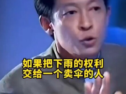 ทุกคำล้วนเป็นความจริง ทุกคำล้วนเจ็บปวดใจ