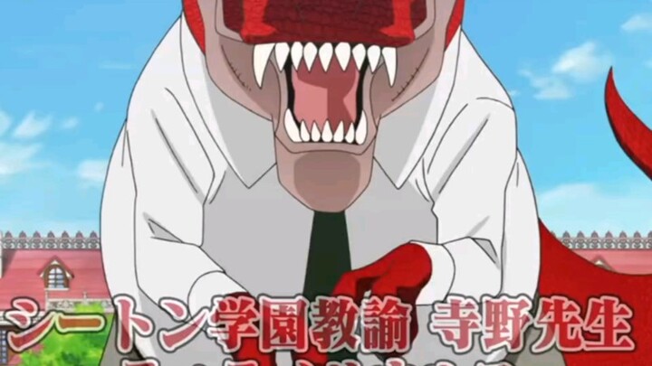There's a bizarre school that only accepts beasts and animals, and its dean is a long-extinct red Ty