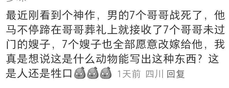 Kalau baca tulisan, sangat mudah untuk membedakan apakah penulisnya laki-laki atau perempuan.