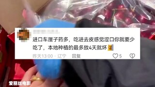 หญิงสาวกินเชอร์รี่ไปสามชั่งแล้วมีไข้สูง หายใจลำบาก ถูกนำตัวส่งโรงพยาบาลเพื่อช่วยชีวิต