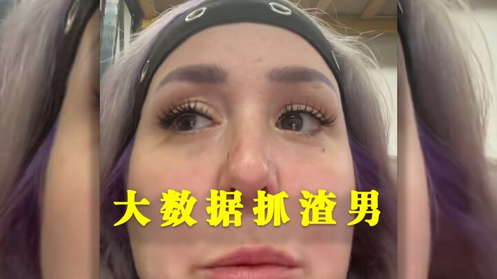 Pria brengsek selingkuh ketahuan oleh warga,大数据 beraksi!