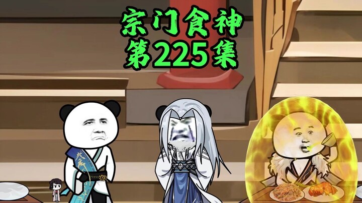 悲催的剑宫掌门， 震惊体降临修仙界