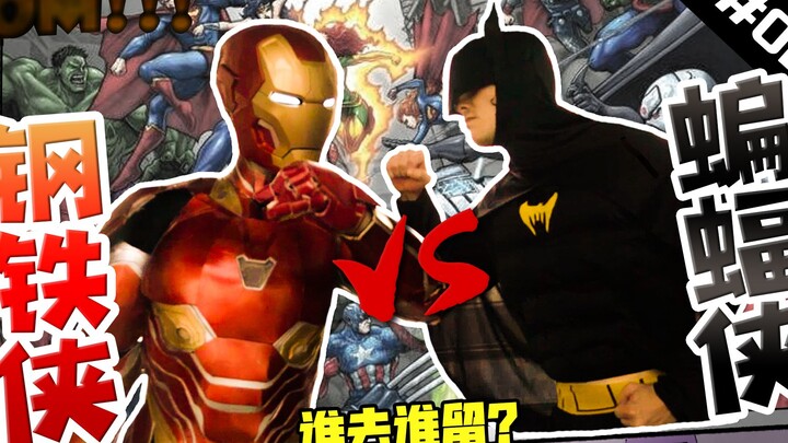 [Đấu Rap] Người Sắt vs Batman, ai mới là Siêu Anh Hùng mạnh nhất?