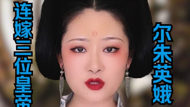 Nguyên mẫu của Lý Kim Trinh Nhi
