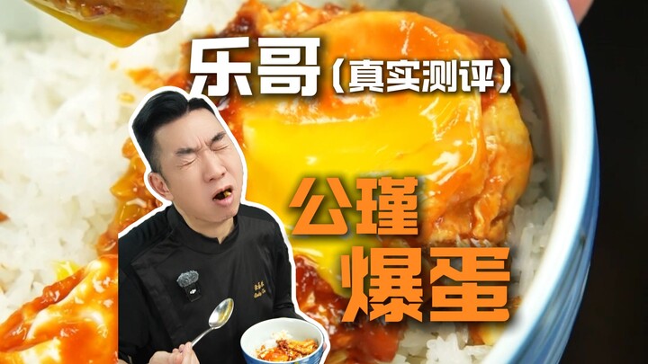 Tentang masakan ini, saya punya tiga pendapat: … Ada yang pernah bikin enak dan mau diskusi sama Mas