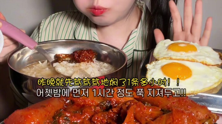 Korean Big-Mouth Sister: Secret-Recipe Braised Kimchi + Crispy Rice Porridge—The longer it simmers, 