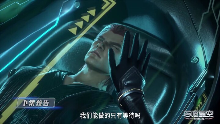 [ REVIEW ] Swallowed Star Season 4 Eps 5 [90]