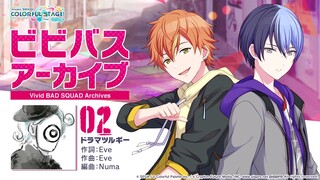 【東雲彰人&青柳冬弥】ドラマツルギー（拟剧论）【Vivid BAD SQUAD Archives】【PJS字幕组 中文字幕】