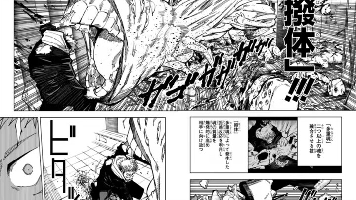Looking Back at the God of Tigers’ Journey — A Brief Discussion on Gojo’s Power in the Shibuya Incid
