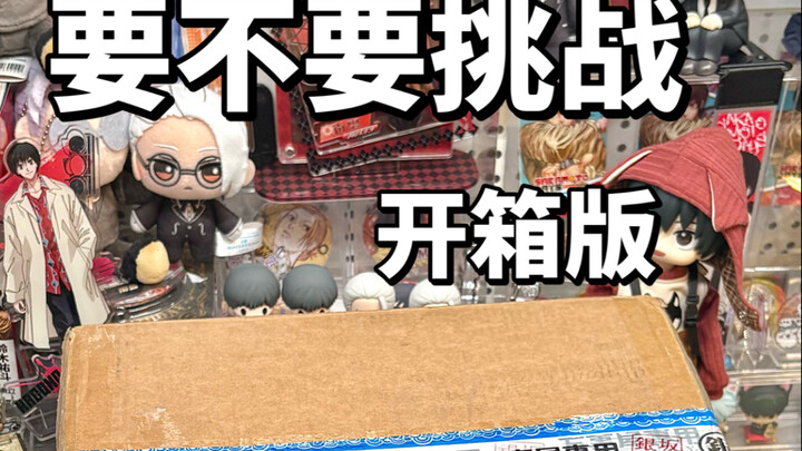 Acara makan sepuasnya plus boleh bawa pulang begini sering-sering deh ajakin aku, ya!