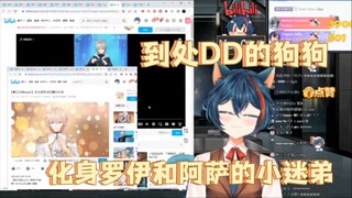 【Merryweather】刷到罗伊的切片直呼“为什么中国VUP什么都会！”刷到阿萨切片“他好酷！我好喜欢！”