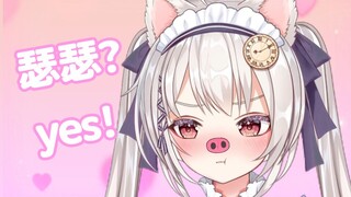 【雪狐桑】可以涩涩！
