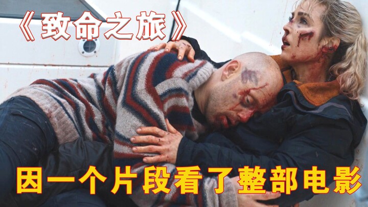 Xem cả bộ phim chỉ vì một đoạn trích! “Chuyến Đi Tử Vong”