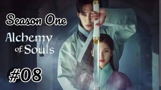 Alchemy of Soul S01 Episode 08