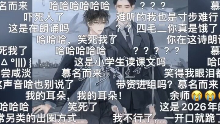 It topped the trending charts just because it’s so bad—everyone’s just here for the laughs. Isn’t th