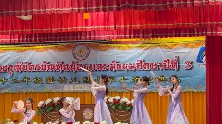 "Sugongdi" by the second grade of junior high school of Dongying School in Thailand was completed in