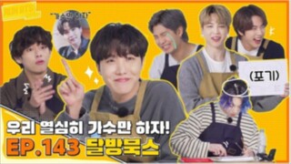 [INDO SUB] RUN BTS 2021! EP. 143 - RUN BTS BOOKS