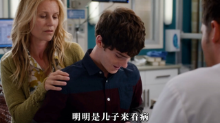 明明是儿子来看病，医生却被男孩母亲吓到
