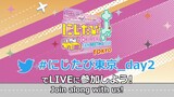 Love Live - Nijigasaki TOKIMEKI [Nijitabi FMT Tokyo] DAY 2
