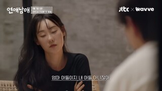 My Sibling's Romance  Teasers English Sub