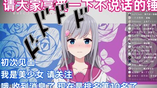 【จิงฮวา】ชนะ! ชนะ! ชนะ! (เวอร์ชั่น.2)
