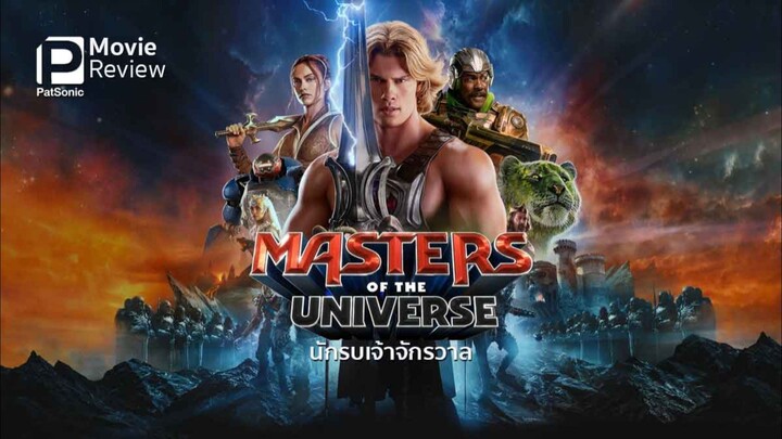 หนังใหม่HDตรงปก 2026