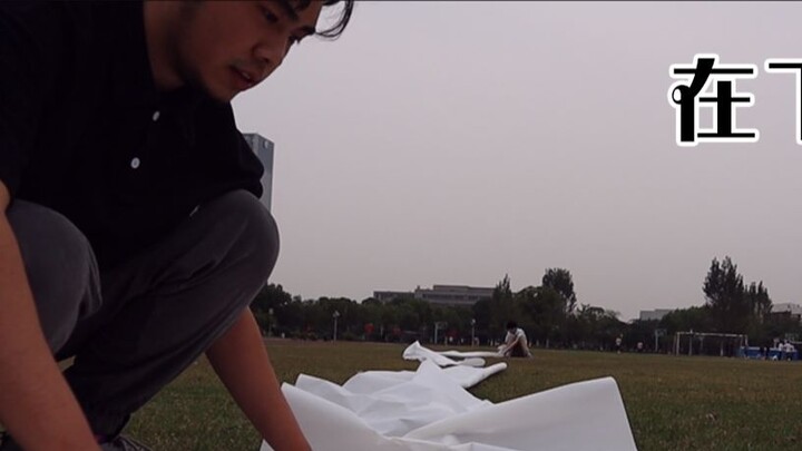 The world record of folding a piece of paper 13 times, the folding maniac came to the playground to 