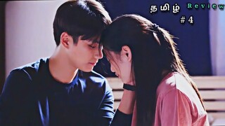 Hate but Love 😤❤️part 4 Childhood love story 10years ticket  | korean drama explained in tamil