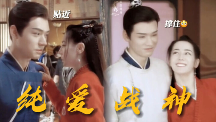 【Sekilas behind the scenes dan detail manis 4.0 dari “An Le Chuan”】 Pangeran Dewa Cinta Sejati: Memb