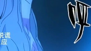 [เป่าหลาน] "แค่มองคุณแบบนี้"