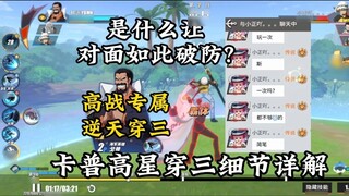 This is the first time I feel that being criticized is reasonable. The character who is against the 