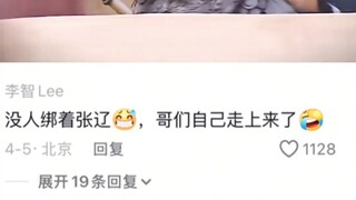 Gao Shun: When he came, he told me, "If you've got backbone, you don't have to die!"