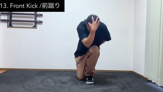 来自日本Bboy22种 Go Down 变化