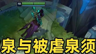 Những điều cần biết khi lạm dụng hoặc bị lạm dụng ở đài phun nước: Không sử dụng kỹ năng gần đài phu