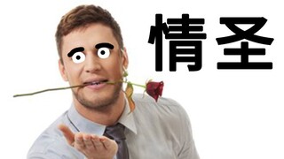 【لاوفانكي】معلم المواعدة