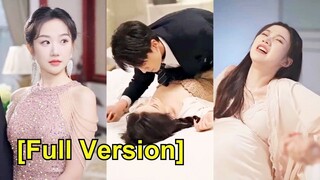 (เต็มเรื่อง) เขาแต่งงานกับเธอเพราะเธอให้กำเนิดลูก หลังจากทนอดสู เธอตัดสินใจหย่า ประธานตกใจ