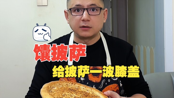 Bánh mì nướng có thể biến thành pizza, vậy pizza có thể biến thành bánh mì nướng không?