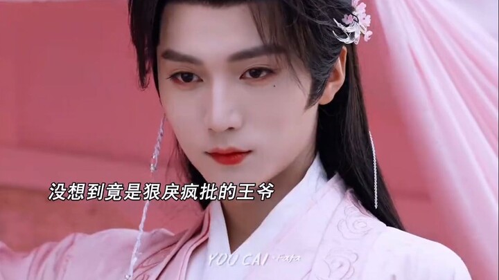 Càng mặc hồng càng tàn nhẫn! Nàng vương gia điên loạn này không ai dám đụng, chỉ muốn bỏ trốn!