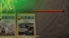 1 blood, 0 cards, I prayed to the gods, but the only answer I got was heaven.