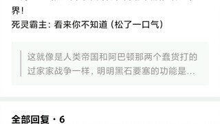 战锤笑话4