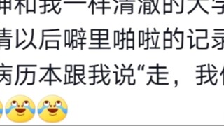 แพทย์รุ่นใหม่ไม่เพียงแต่สามารถดึงดูดผู้เชี่ยวชาญได้เท่านั้น แต่ยังรวมถึง “ปรมาจารย์” อีกด้วย 3.0