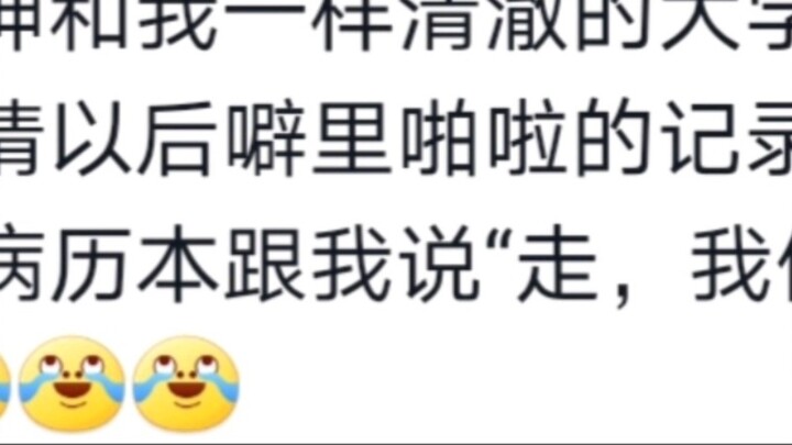 แพทย์รุ่นใหม่ไม่เพียงแต่สามารถดึงดูดผู้เชี่ยวชาญได้เท่านั้น แต่ยังรวมถึง “ปรมาจารย์” อีกด้วย 3.0