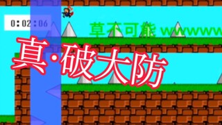最后这作者是真狗啊！