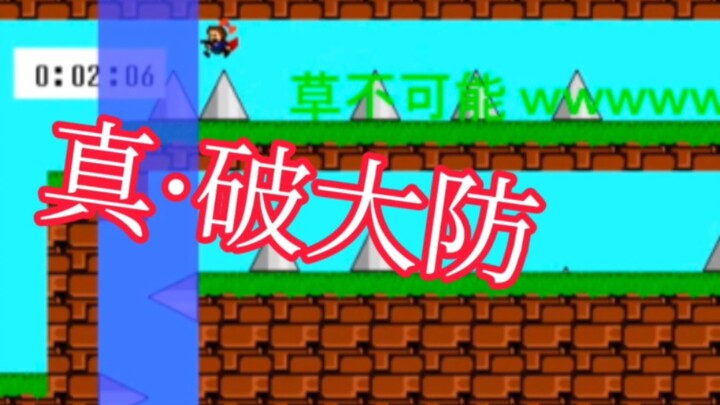 最后这作者是真狗啊！