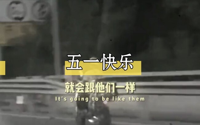 Laborers are the greatest!