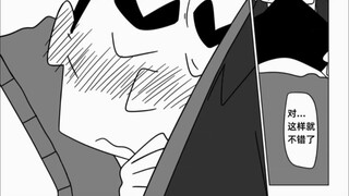 After watching Hiroshi Nohara's lunch-streaming style... Ugh...