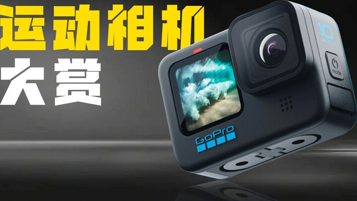 máy quay hành động