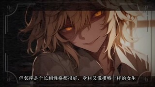 【病娇/逆NTR】在保健室被病娇辣妹同学袭击了，并被吃干抹净