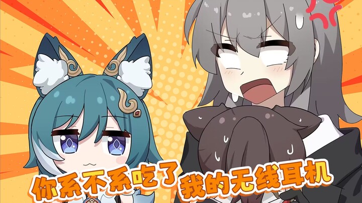 【رايل رود】هل سرقتَ سماعاتي اللاسلكية يا سيتشي؟